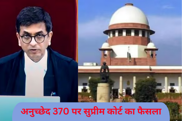 ARTICLE 370